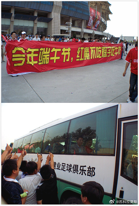 包含河南建业重获斩获连胜信心增强的词条