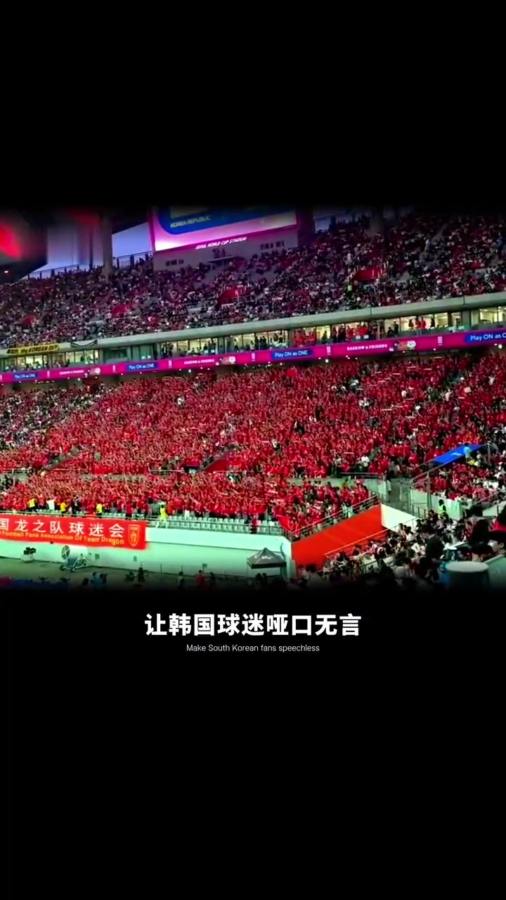 重要国际比赛令球迷眼前一亮，场面激动人心的简单介绍